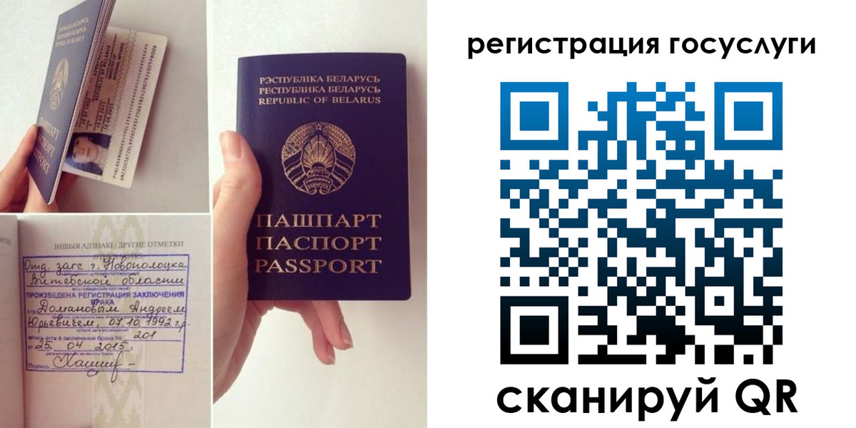 временная регистрация поиск в Кисловодске