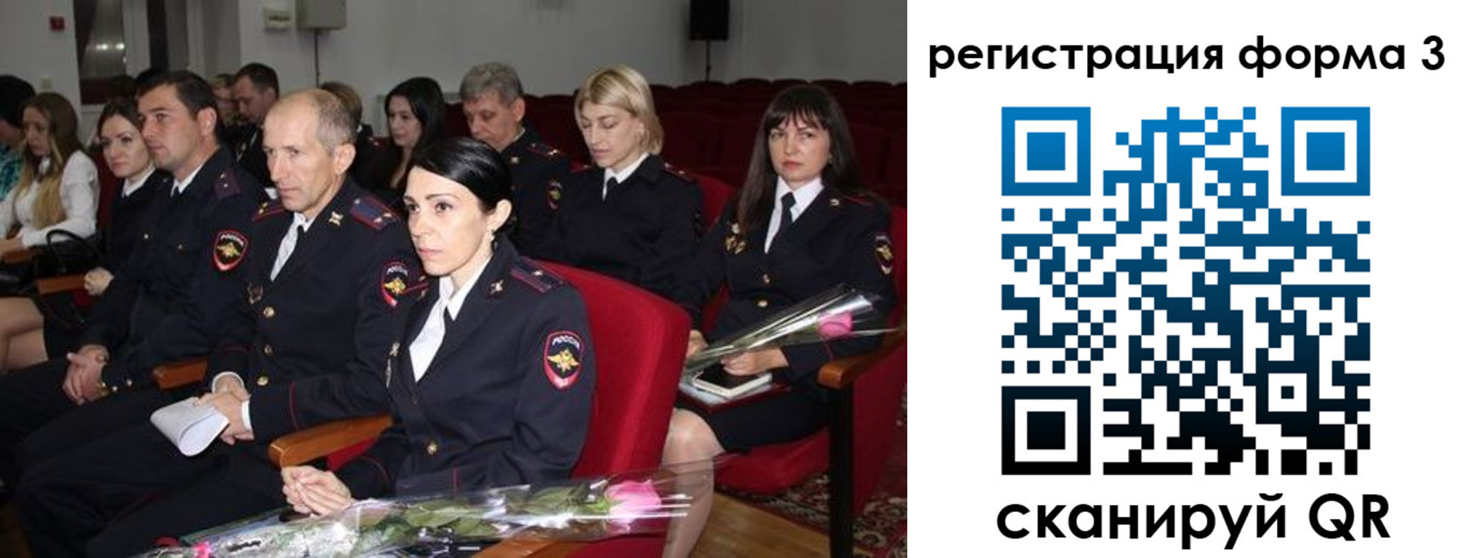временная регистрация 2025 в Кисловодске